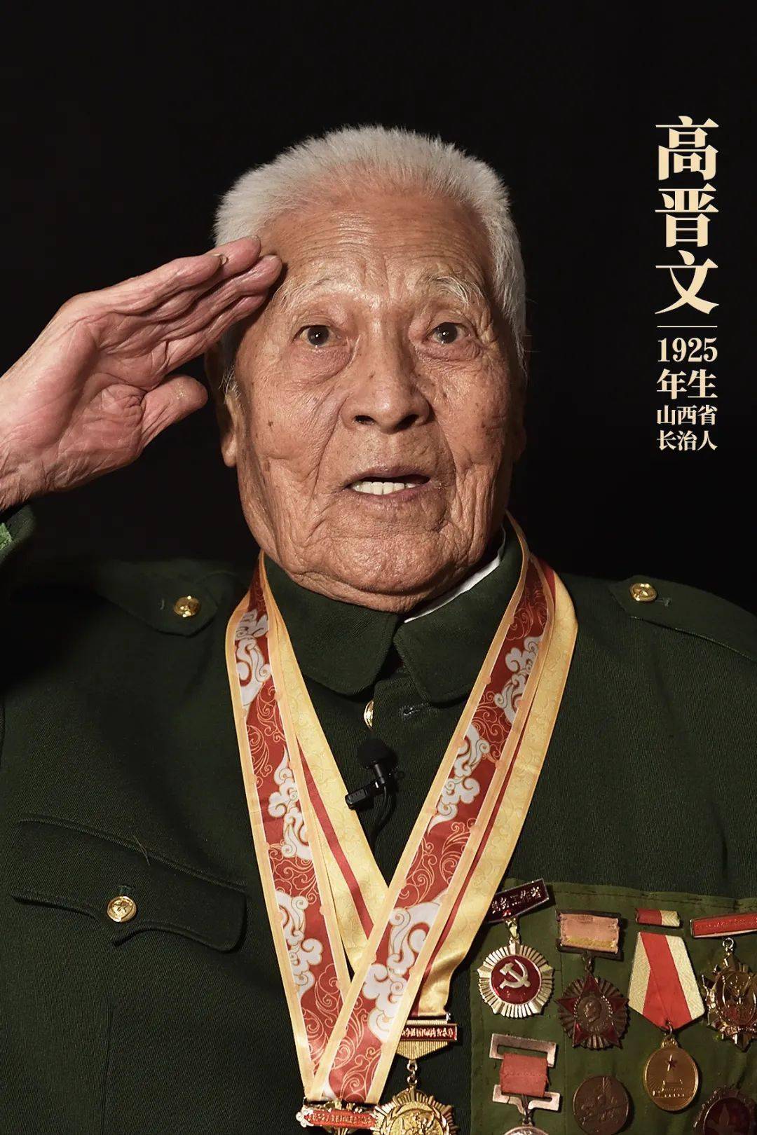 长治出生人口_长治地图(3)