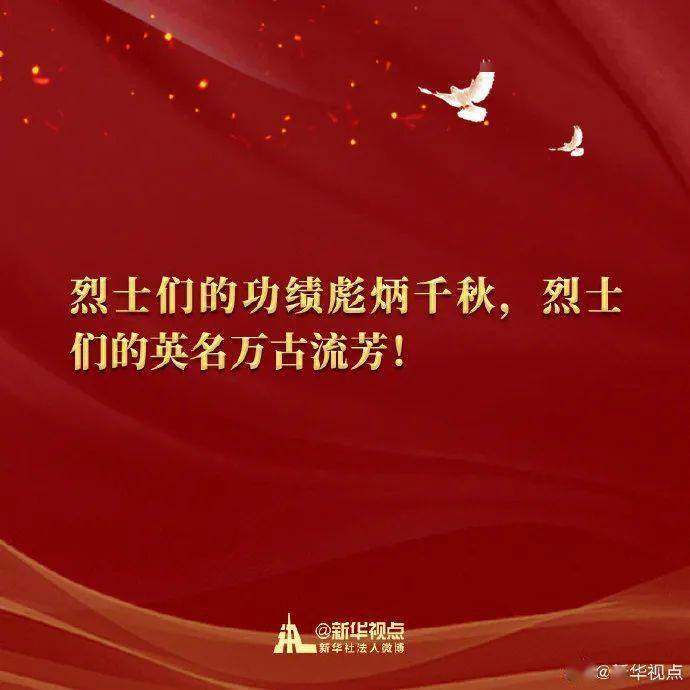 抗美援朝70周年 | 重温铁血荣光 唱响英雄赞歌(下)