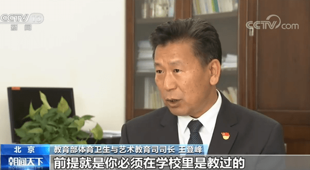 中考|音乐、美术等艺术课程将进入中考 究竟考什么，怎么考？