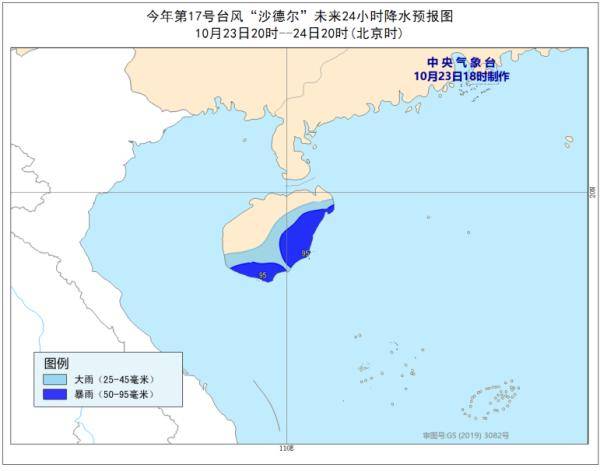 海南海洋经济总量2017_海南热带海洋学院(3)