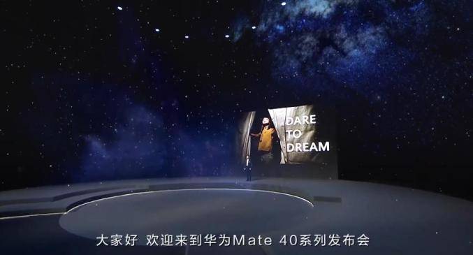 Mate|华为Mate 40正式发布，起售价7100元起