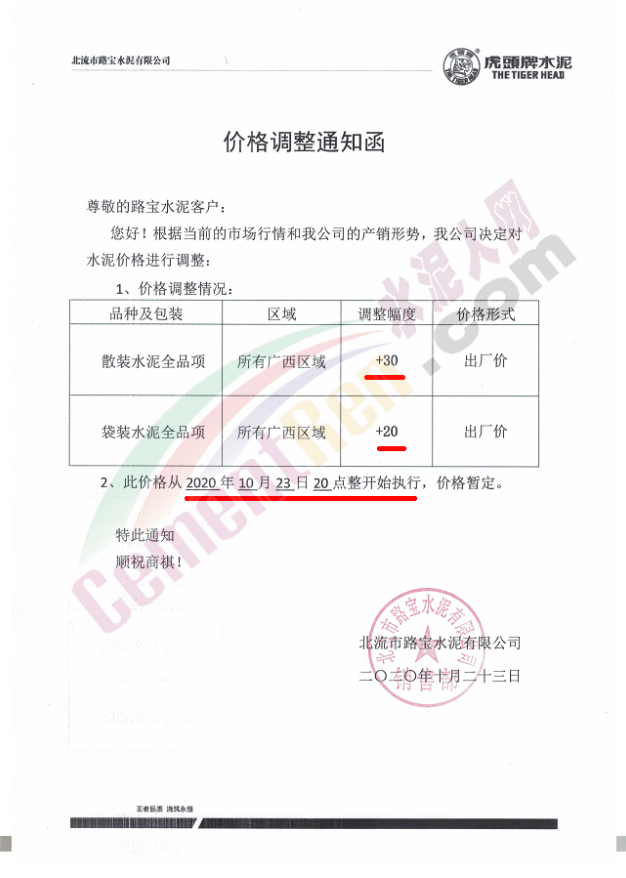 玉林VS浦北GDp_玉林至赛圩至浦北汽车(3)