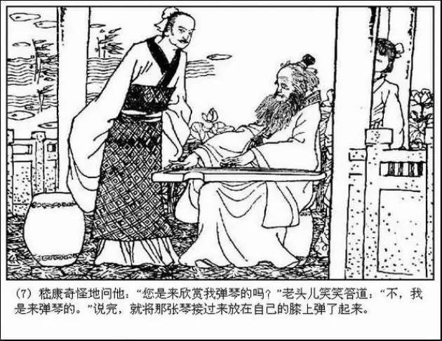 神秘的琴声,千年琴曲《广陵散》