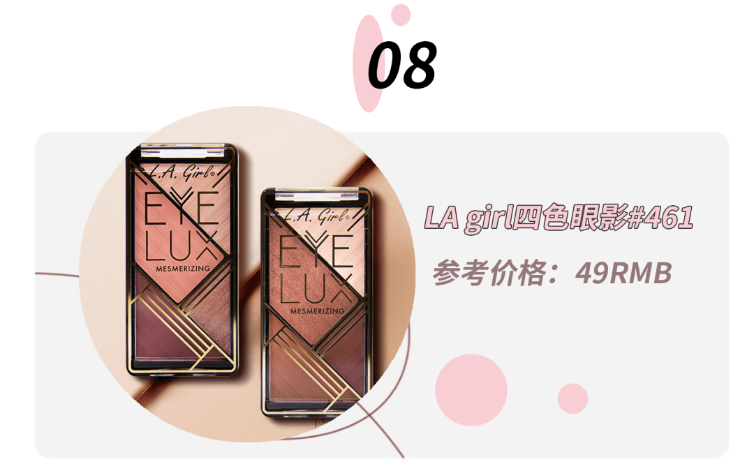 眼影|快速完妆零技巧，1分钟搞定眼影~！