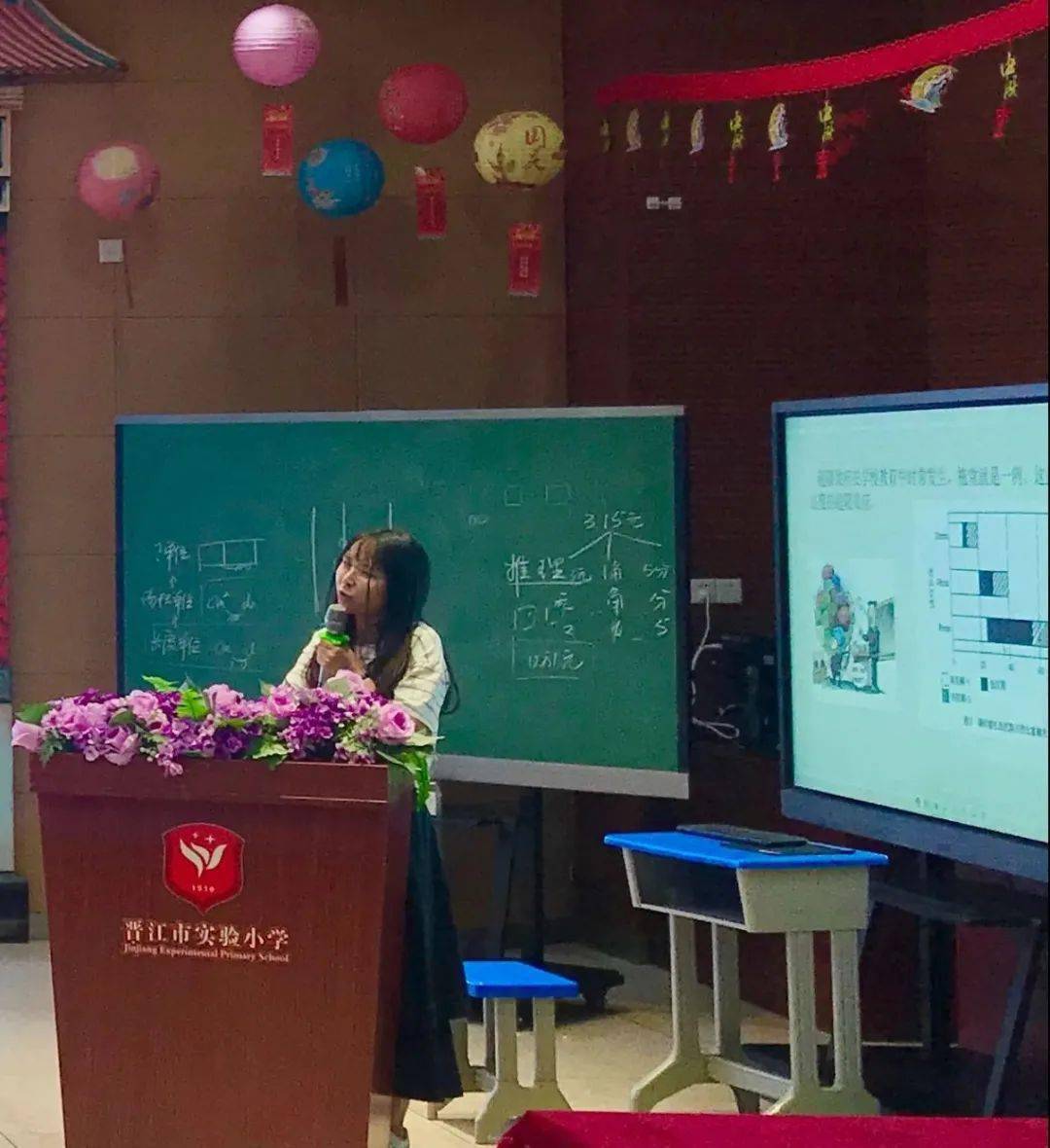 共沐书香,品味活动 ——晋江市实验小学青年教师共读一本书