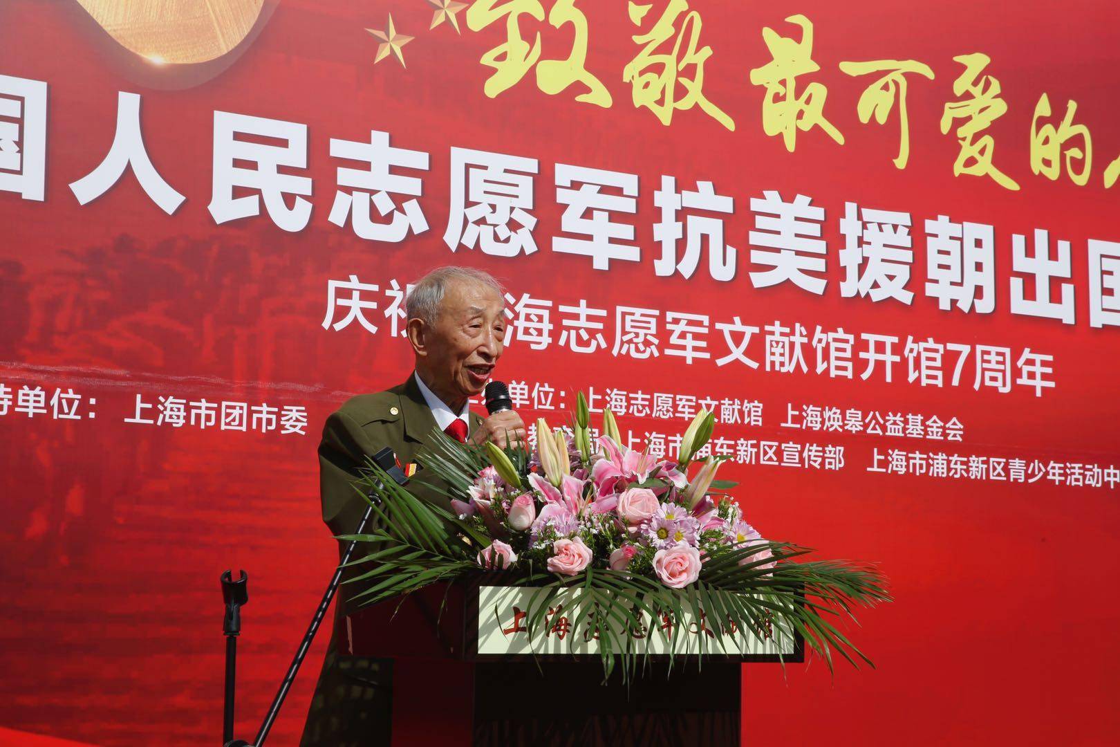 顾飞鸿,郭兆礼,刘石安,杨于涵,潘仁森,朱俊贤,吴永麟,金跃锦,戴善珍