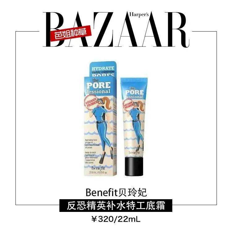 宋妍霏|孟美岐宋妍霏不费吹灰之力的港风妆，看着简单却这么高级？