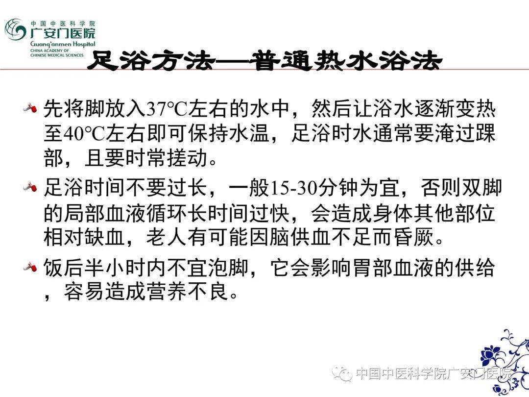 老年人养生爆款文章 70d3394a047e4fe3b6cbb30be17808bb.jpeg