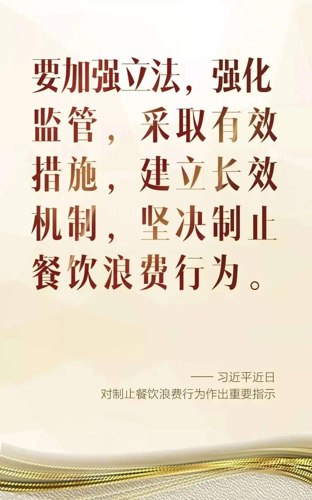 节约粮食歌曲谱_节约粮食手抄报(2)
