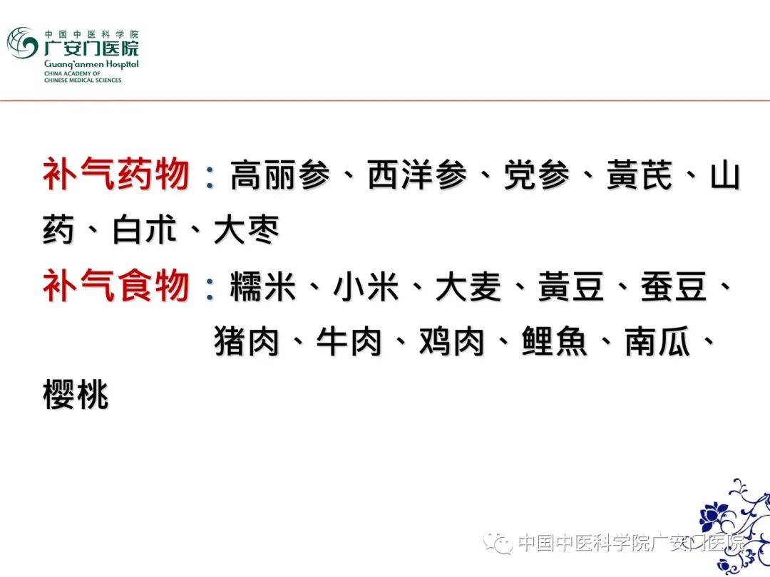 老年人养生课领取 77b686d82e93419da4cf2d35e3ffa105.jpeg