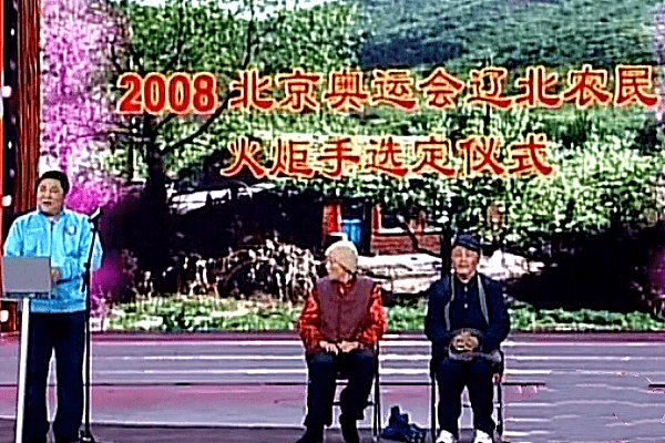 06年赵本山宋丹丹合作完小品火炬手后为何抱头痛哭
