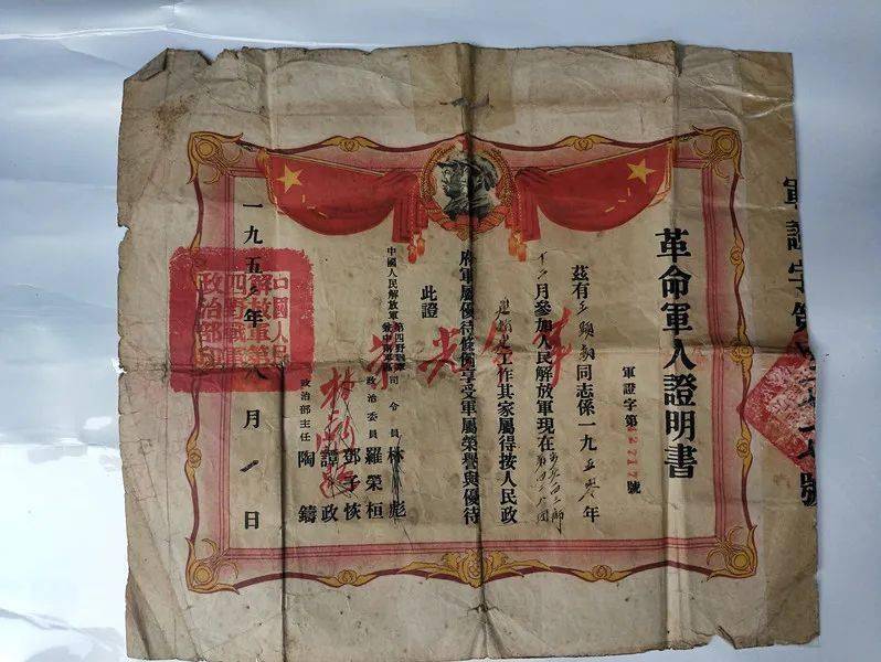 老人|【听抗美援朝老兵讲故事】王选朝：至今能说上百句朝鲜问候语