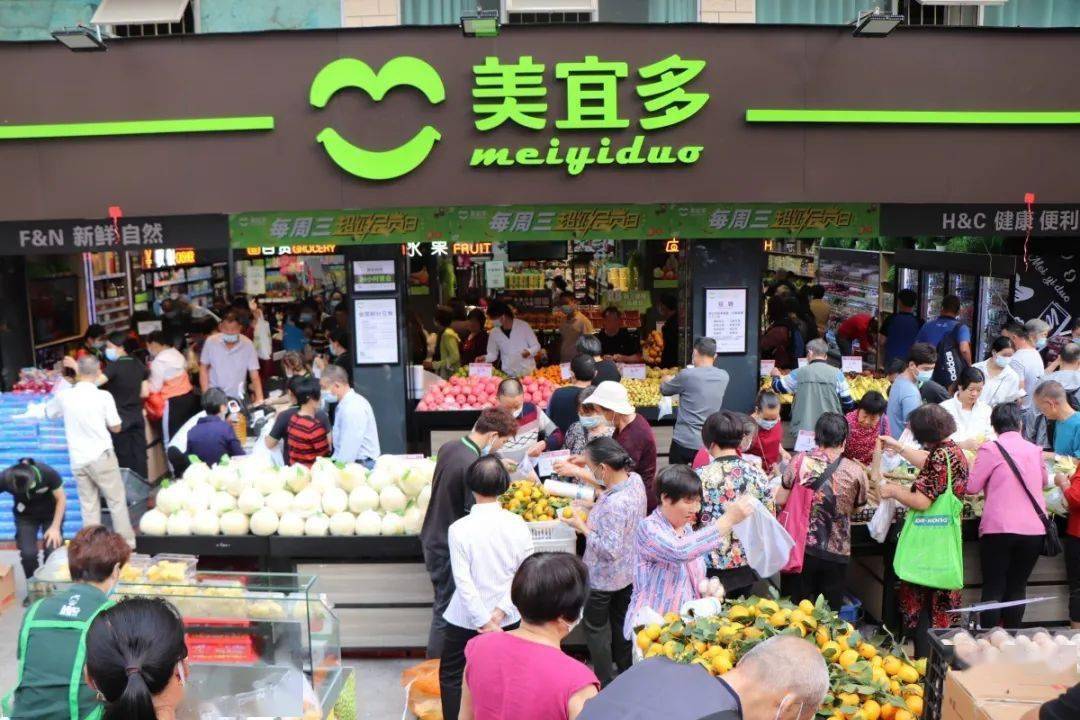 与其说美宜多是一个连锁超市,不如说是一种美好的生活方式.