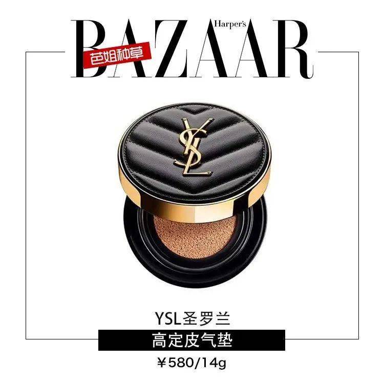 宋妍霏|孟美岐宋妍霏不费吹灰之力的港风妆，看着简单却这么高级？