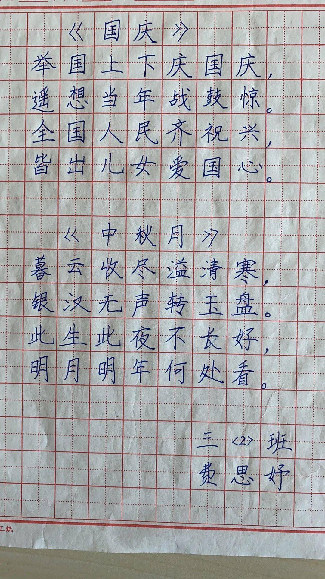 什么璇妮成语_成语故事图片(3)