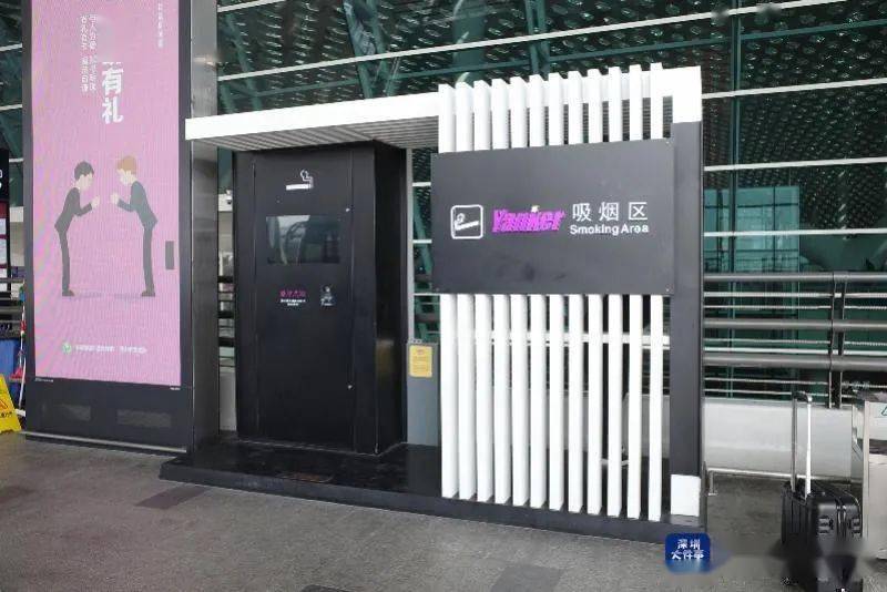 【1024·曝光】深圳机场被曝违法设豪华吸烟区!官方出手