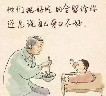 重阳节:愿家人幸福安康