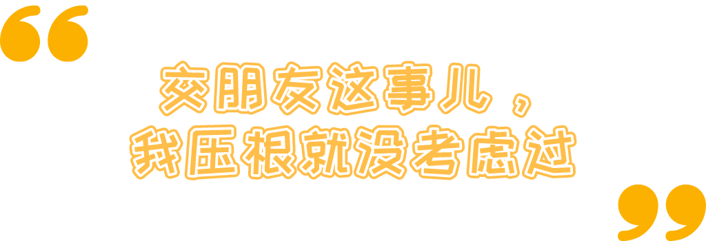 半岛体育“老漂”720万老年人共同的称呼(图4)