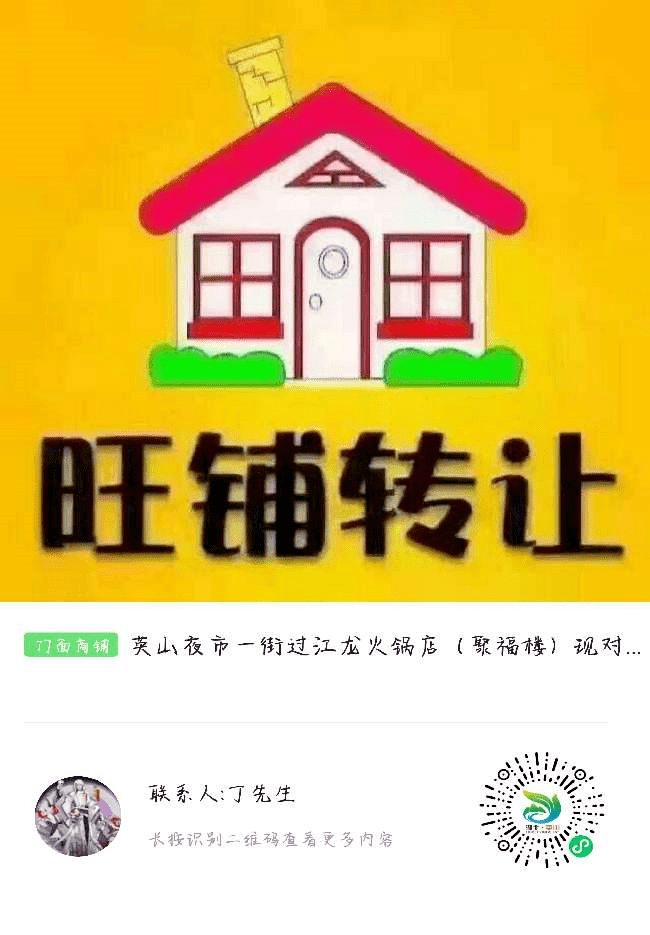 招聘小工信息_01.20 今日建筑招工信息 工人找活信息(5)