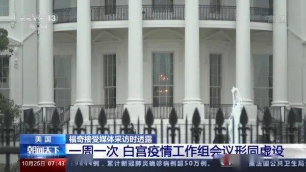 防控|紧急扩散！ 突现高风险，多地紧急提醒：最好别去！单日逼近10万！卫生官员哭了，特朗普却在抱怨！多国指数级激增，竟有全境“沦陷”！