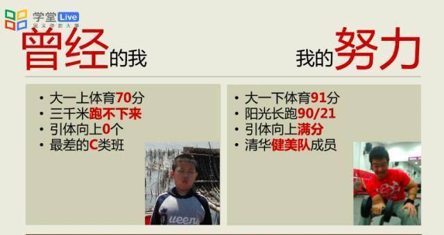 凡人|【高能】清华“神仙打架”又要来了！网友：又到了凡人围观时刻