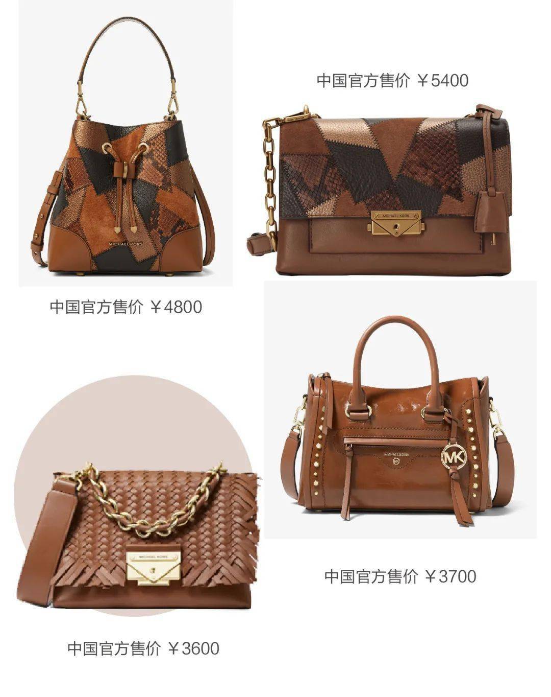 包已|MK和Coach的炸街新包已上线!
