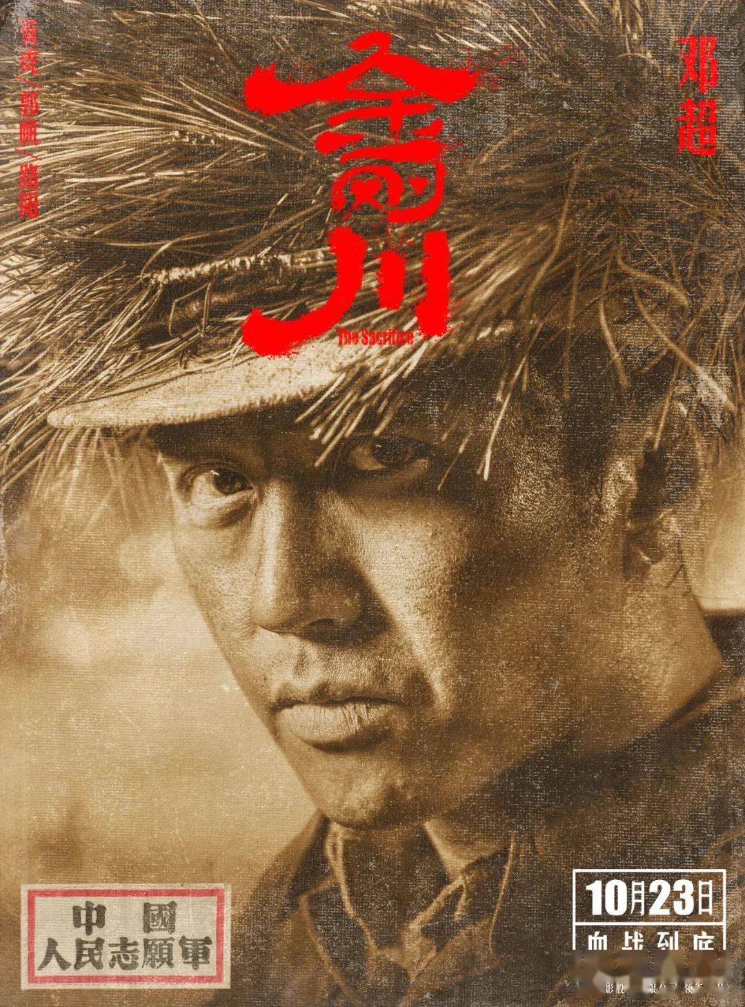 挑战电影日本 4a191788733345b091b2de77bd9afb2b.jpeg