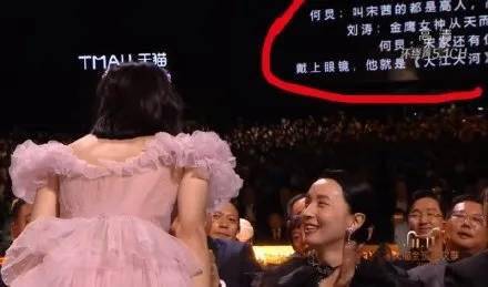 哇哦！网友发现了“金鹰女神”们背后的“奶娘