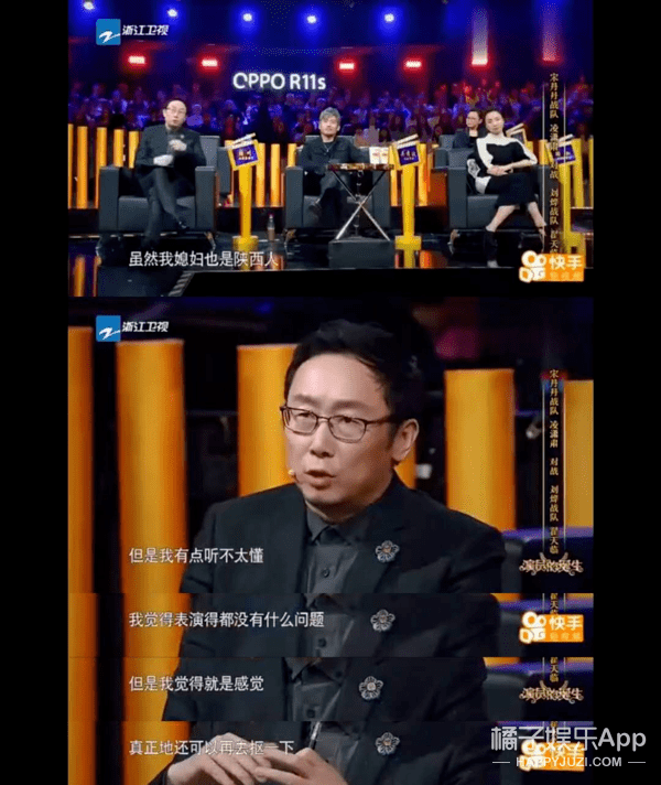 八卦爆料|原创大鹏故意挑事添油加醋?被吐槽拱火陈凯歌挤兑李诚儒,情商堪忧啊