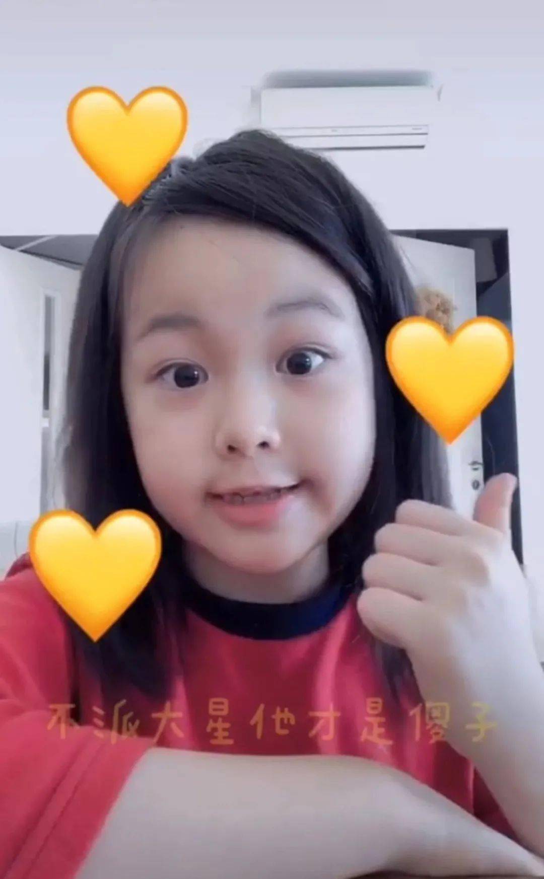 陈自瑶|王浩信陈自瑶8岁女女曝光真容，省镜啊！出道完全OK！！！