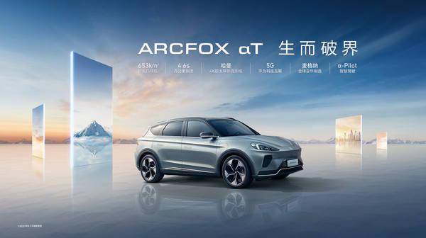 极狐是什么品牌车厂家是什么公司 5e571beda9974b579f3f362b689e5af6.jpeg