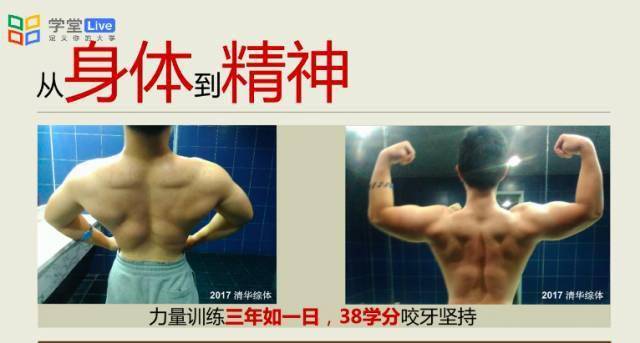 凡人|【高能】清华“神仙打架”又要来了！网友：又到了凡人围观时刻