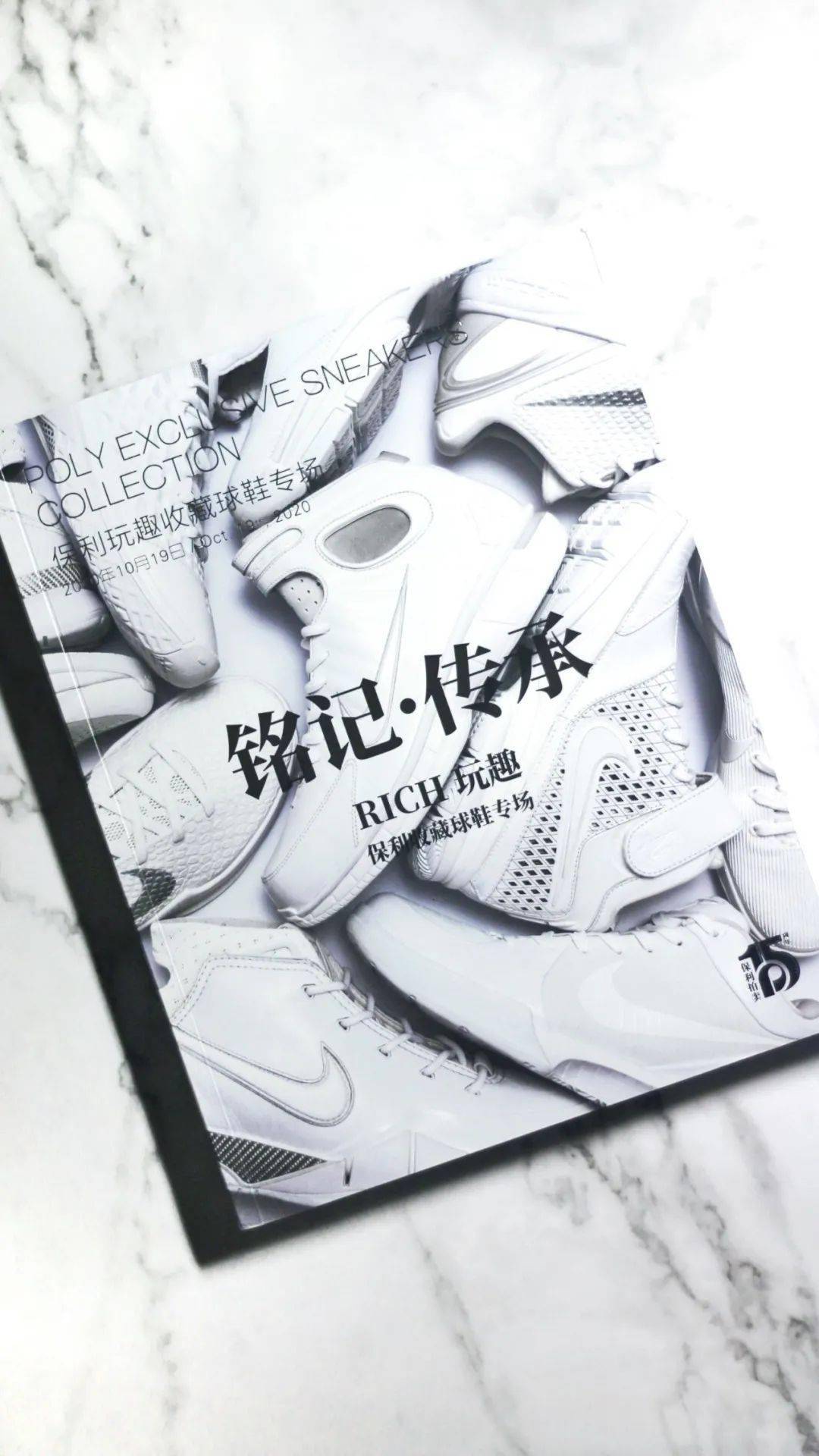 球鞋报刊亭‘ky棋牌’(图5)
球鞋报刊亭‘ky棋牌’(图5)