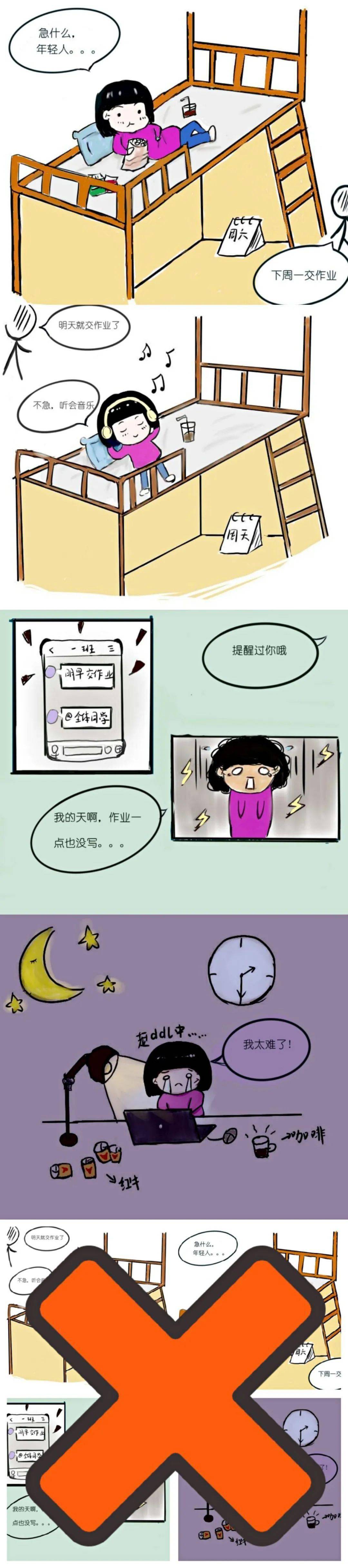 正确打开方式