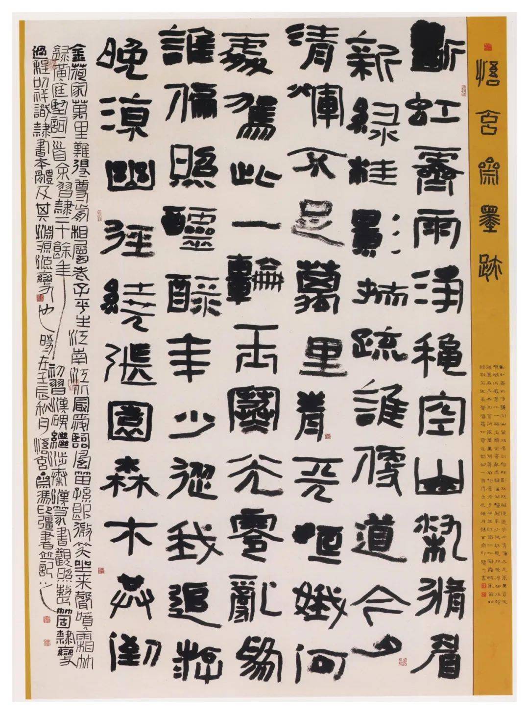 ‘十大足球赌注软件’
第四届中国书法兰亭奖获奖作品浏览(图2)