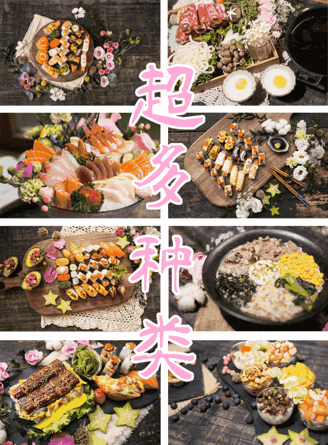 招牌|西安日料寿司哪家好？48元起享门市价128元【N多寿司】招牌战舰/至尊套餐11店通用，到店自提西安日本料理寿司团购特价