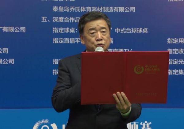 乔氏集团董事长_乔瑟夫·乔斯达