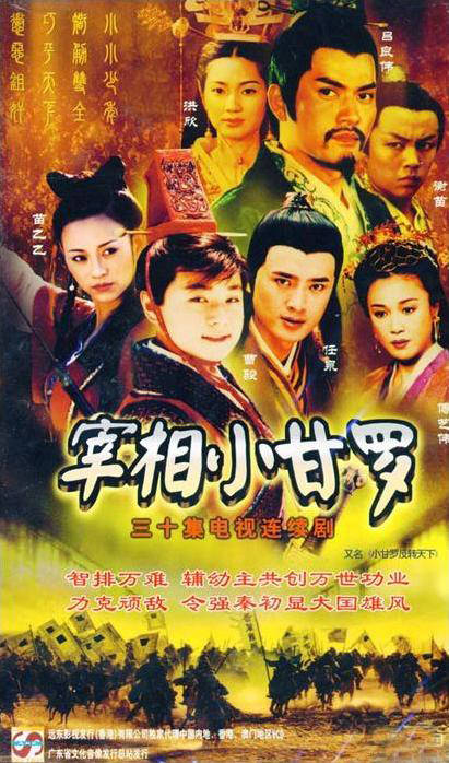 小和尚|童星再就业遇尴尬 曹骏：有落差，但必须直面现状