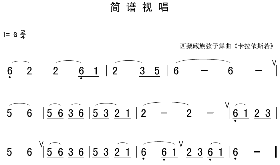 简谱画怎么画_儿歌简谱(3)