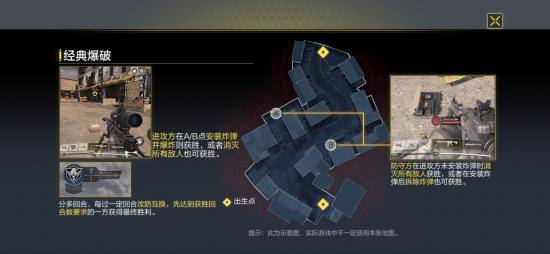 三角洲有爆破模式吗 ad5ba4a201ff4e50858dbb3722827302.jpeg