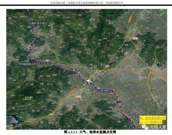 钱库大叔故事 10-26 09:45 订阅 近日,市生态环境局官网公示瑞苍高速