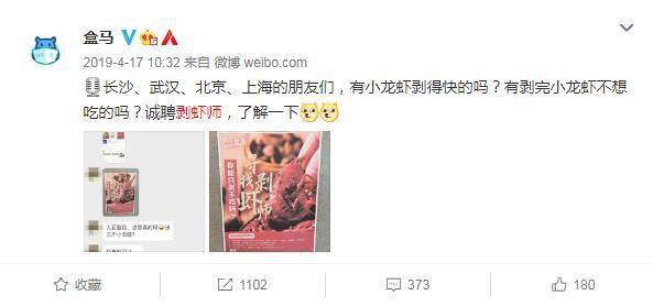 吃狗粮、闻恶臭月入数万元?这些匪夷所思的”多金”职业了解一下