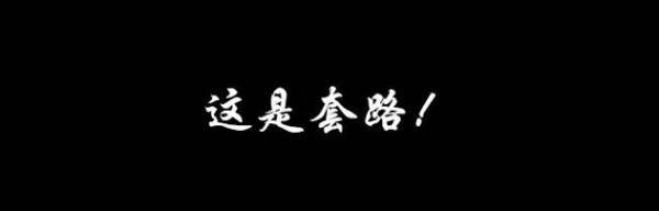 注销|从“校园贷”到“注销校园贷”骗子换马甲再次盯上大学生