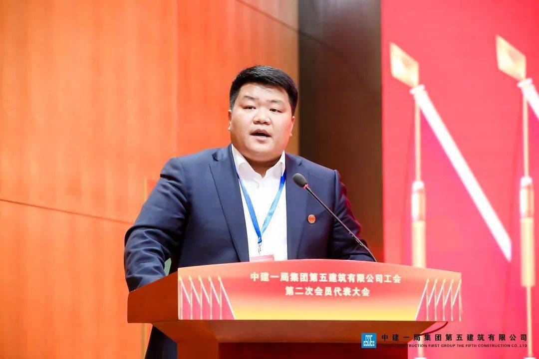 中建一局五公司董事长_中建一局西南公司图片(2)