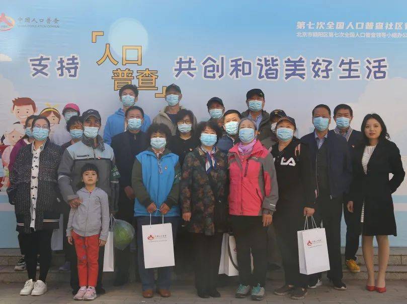 朝阳区人口普查_朝阳区人口分布图