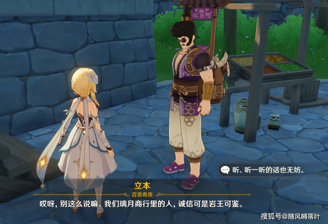 原神新春会有原石吗