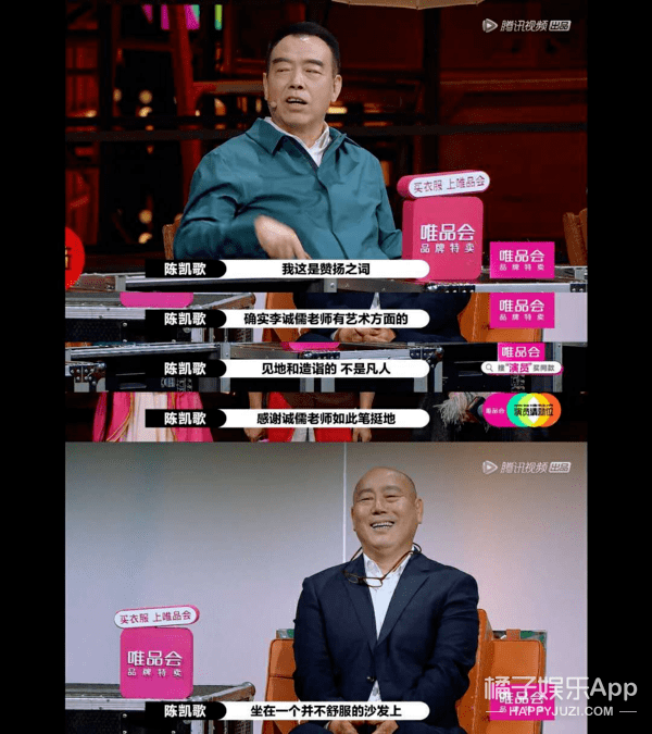 八卦爆料|原创大鹏故意挑事添油加醋？被吐槽拱火陈凯歌挤兑李诚儒，情商堪忧啊
