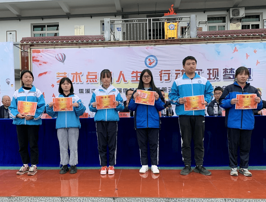 绥阳县文学创作基地落户儒溪中学,县诗词楹联学会诗乡门分会成立