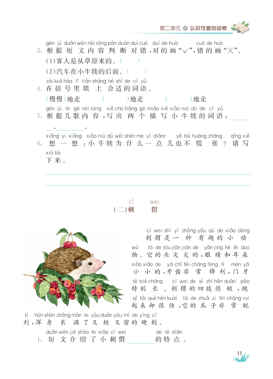 f91c4c04d3134be2b2b1079e39a12b9e.png