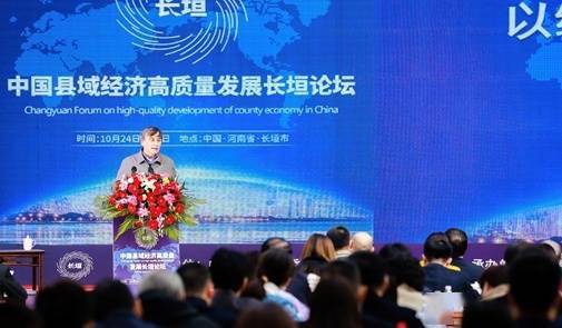 长垣gdp_长垣市(2)